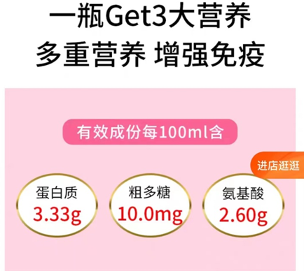 明乐胶囊成分组成(图2) image.png