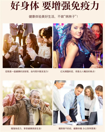 明乐胶囊成分组成(图4) image.png