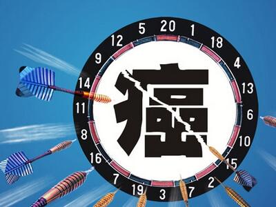 乙状结肠癌中期活20年如何预防