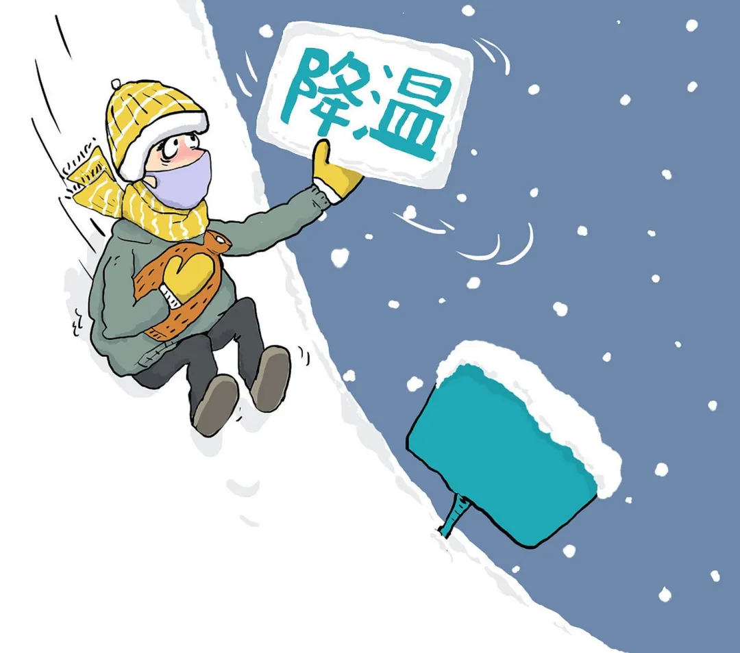 这气温骤降!癌症患者如何安然度过“健康危机”(图1) 6403.jpg