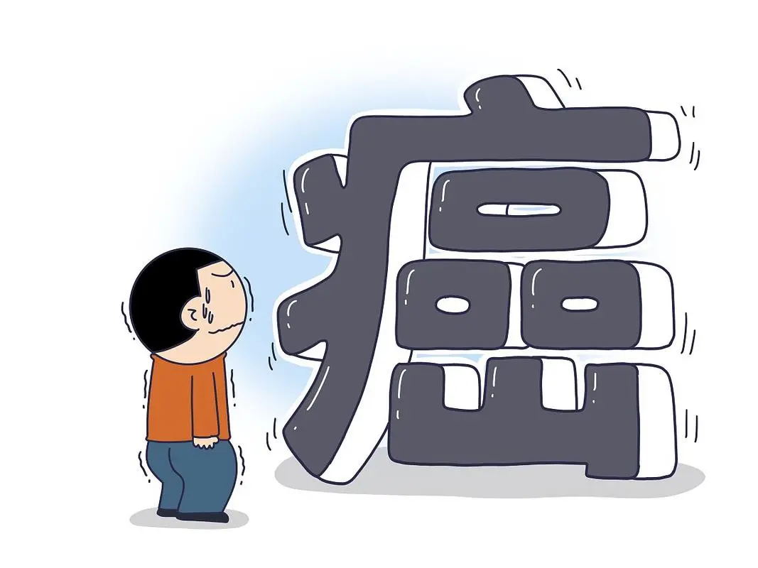 惊!这些不起眼的小症状,可能是癌症早期信号