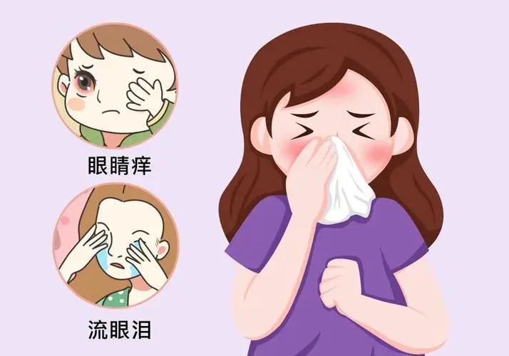 春季过敏急救清单:从药物到食疗,照做就能缓解!(图2) 640 (1)_看图王.web.jpg