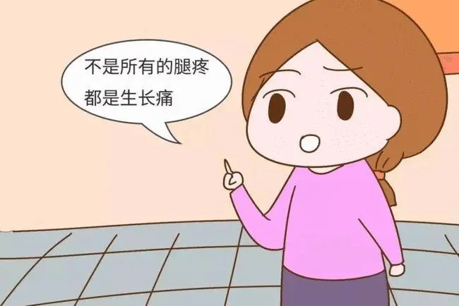 骨肉瘤:容易被误诊为 “生长痛” 的隐形杀手!(图4) 640 (2).jpg