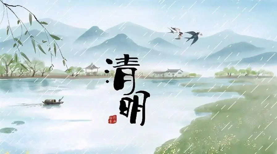 清明祭奠先人，别忘守护健康：肿瘤早期筛查全攻略