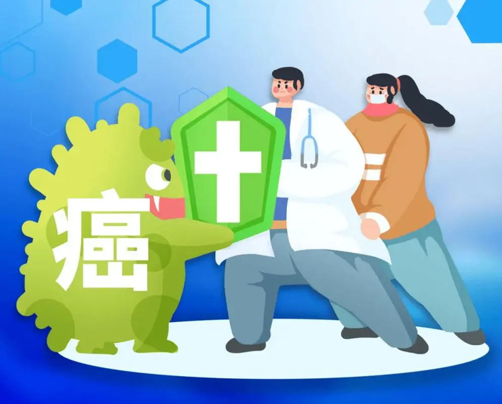 科学防癌:这9类致癌因素要警惕!