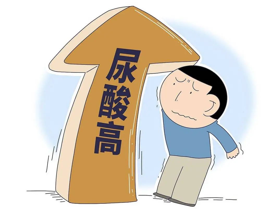 尿酸高的 “沉默杀手”:身体出现这 5 个信号,你的内脏正在被侵蚀!