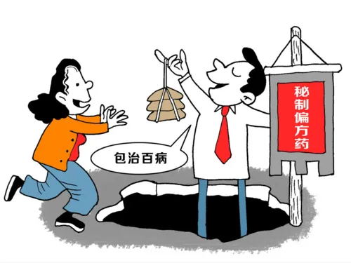 端午艾草香,但这类"防癌偏方"千万别信!科学防癌记住3点(图2) 640 (17)_看图王.web.jpg