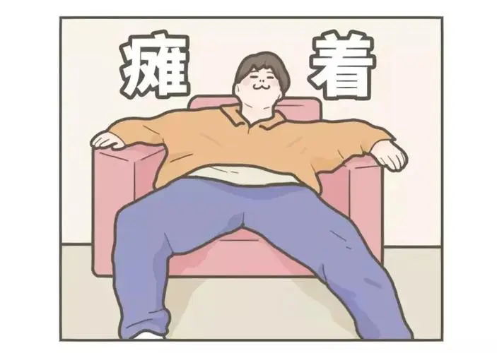 你的脊椎正在‘衰老’!90%人忽略的5个危险信号(图12) 640 (19)_看图王.web.jpg