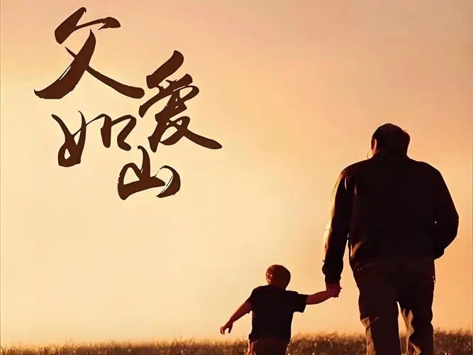 别让‘沉默的父爱’掩盖健康警报!6种癌症信号别忽视