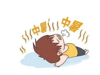 小暑到,肿瘤患者“五怕”!尤其第3个,很多人夏天都在做!(图2) 640 (9)(1).jpg