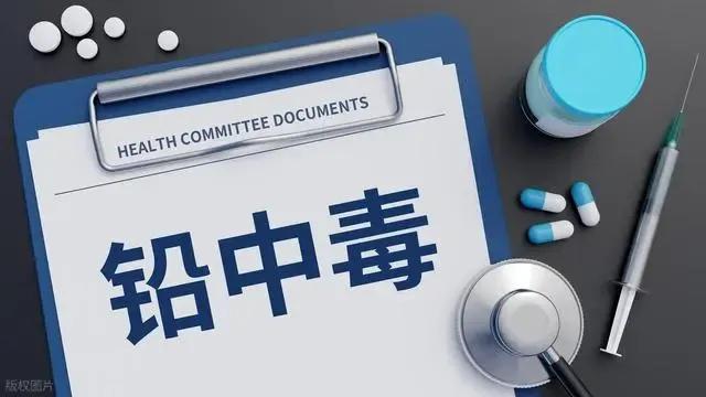 铅中毒毁掉孩子一生!家里这5个角落比二手烟更危险