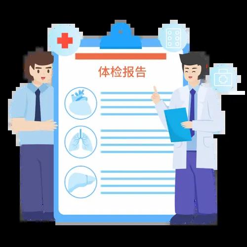 体检报告出现这几个字,距离癌症可能只有“一步之遥”!