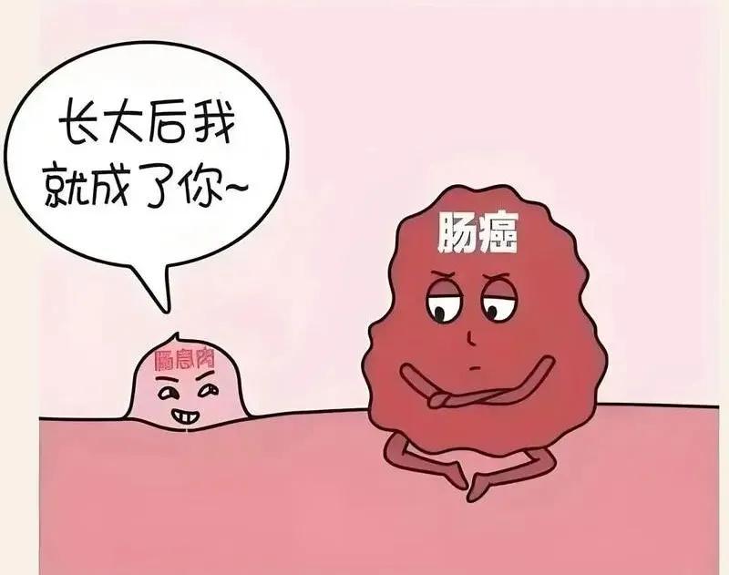 体检报告出现这几个字,距离癌症可能只有“一步之遥”!(图2) 640 (10)(1).jpg