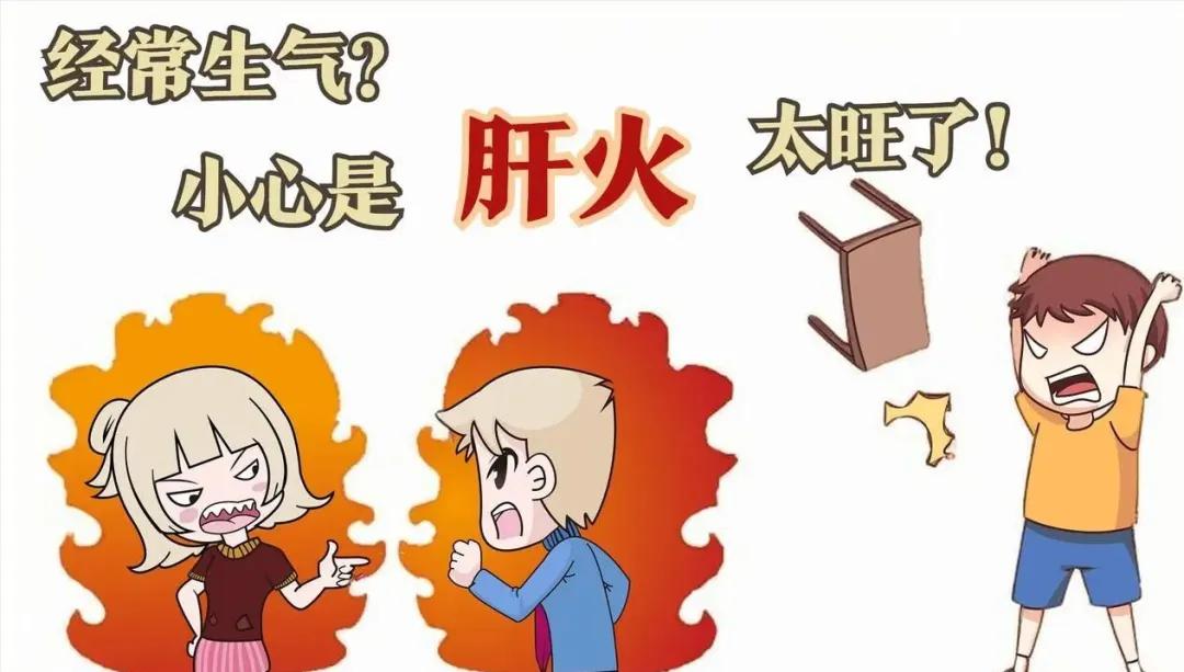 越烦越睡不着,越睡不着越烦!中医说:是“火”堵在身体里了(图2) 640 (5)(1).jpg