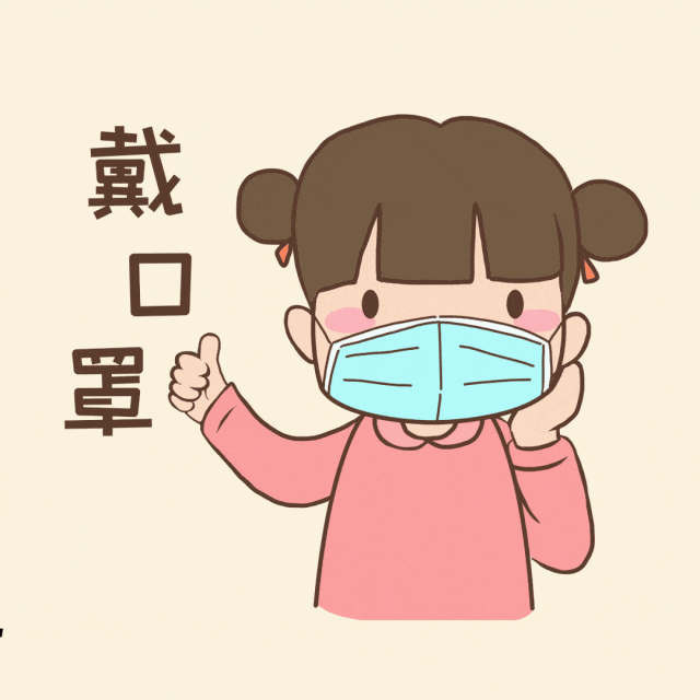霜降后流感高发,这份科学防护指南帮你安稳过冬 (图4) 640.gif