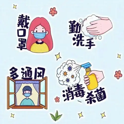 小雪至，天地寒！肿瘤患者温暖过冬“锦囊”(图5)